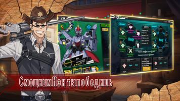 Союз силы ảnh chụp màn hình 2