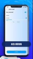 CallsUp - 第二个电话号码 - 通话 + 发短信 截图 3