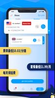 CallsUp - 第二個電話號碼 - 通話 + 發短信 截圖 2