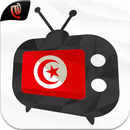Tunisie TV - قنوات تونس APK