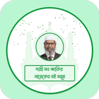 Icona Dr. Zakir Naik