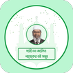 ”Dr. Zakir Naik (Islamic PDF Bo