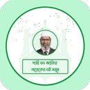 Dr. Zakir Naik (Islamic PDF Books & Peace TV Live) APK