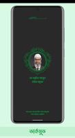 Dr. Zakir Naik Ekran Görüntüsü 2