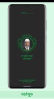 Dr. Zakir Naik screenshot 2