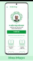 Dr. Zakir Naik Ekran Görüntüsü 3