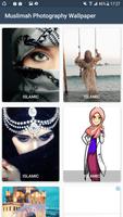 Muslimah Photography Wallpaper скриншот 1