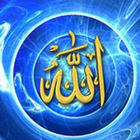 Islamic Neon Wallpaper HD আইকন