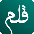 Qalam Pashto Library