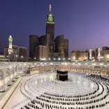 خلفيات مكة المكرمة