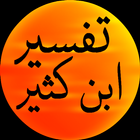 ikon Tafseer Ibn Kaseer