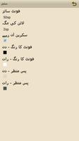 Tafseer Ibn Kaseer تصوير الشاشة 3