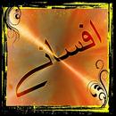 Urdu Afsanay APK