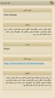 Urdu Afsanay تصوير الشاشة 2