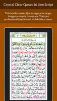 Quran 16 Line 포스터