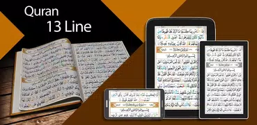 Quran 13 Line