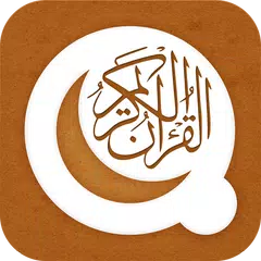 Quran 13 Line アプリダウンロード