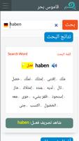 پوستر German Arabic Dictionary - conjugation & examples