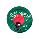 Ninja Run - দৌড়া পাগলা APK