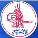 Qasmia Education APK