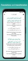 Qasida tul Burdah ảnh chụp màn hình 2