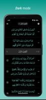 برنامه‌نما Qasida tul Burdah عکس از صفحه
