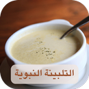 التلبينة APK