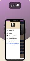 قانون مورفي скриншот 3