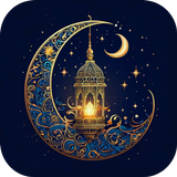 شهر رمضان 2026 APK