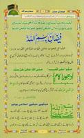 Faizan e Sunnat poster