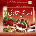 Islami Shadi