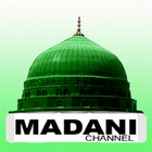 Watch Madani Channel ไอคอน