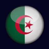 Algeria National Anthem