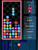 Jewelry Columns screenshot 3