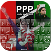 PPP Flags Keyboard