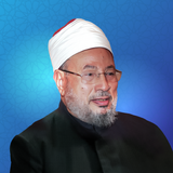 موسوعة الإمام يوسف القرضاوي APK