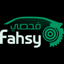 Fahsy Partners شركاء فحصي APK