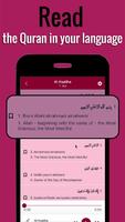 Quran Qat スクリーンショット 2