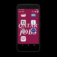 Qatar Jobs स्क्रीनशॉट 1