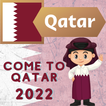 Come to Qatar : هيا الى قطر