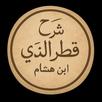 Qatar Al Nada APK