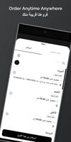 Qatarat | قطرات imagem de tela 1
