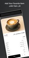 Qatarat | قطرات imagem de tela 2