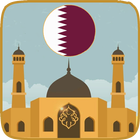 مواقيت الصلاة في قطر 2020 icône