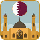 مواقيت الصلاة في قطر 2020 icon