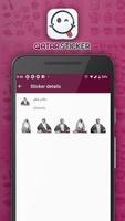 Qatar Stickers স্ক্রিনশট 3