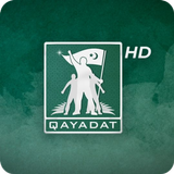 Qayadat Play APK