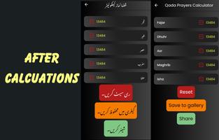 Qaza Namaz Calculator screenshot 3