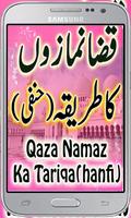 Qaza Namaz Ka Tariqa New poster