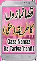 Qaza Namaz Ka Tariqa New-poster